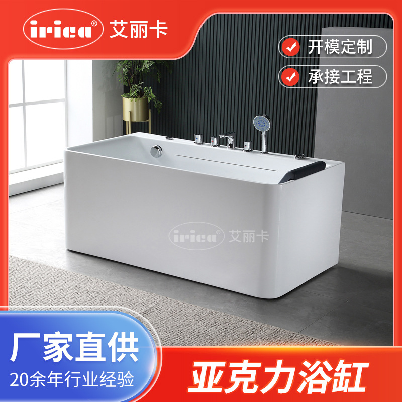 Акриловая ванна с массажем и постоянным подогревом, свободно стоящая, для отелей, инженерная, утепленная, для малых квартир