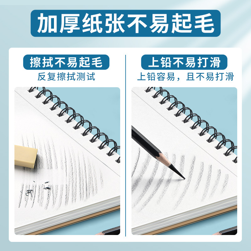 Sketchbook A4 Art Sketch Paper Student Eight-Open Drawing Paper 16K Blank Picture Book Sketchbook Drawing Book Thickeneded