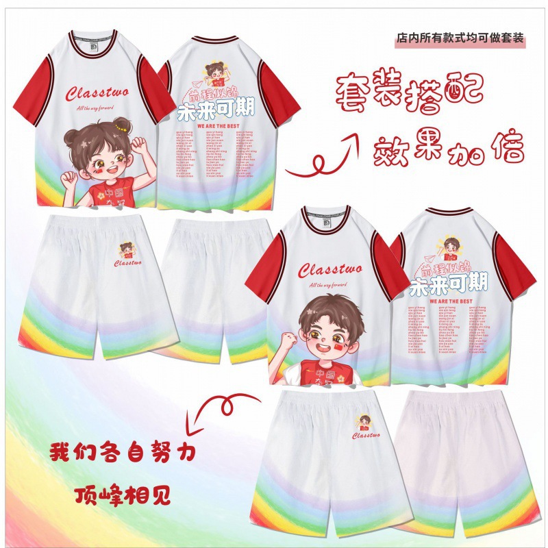 Class Uniform Custom Suit DIY Pure Cotton Junior High School Kindergarten Primary School Student Sweatshirt Sports Meeting Activity Clothing Processing