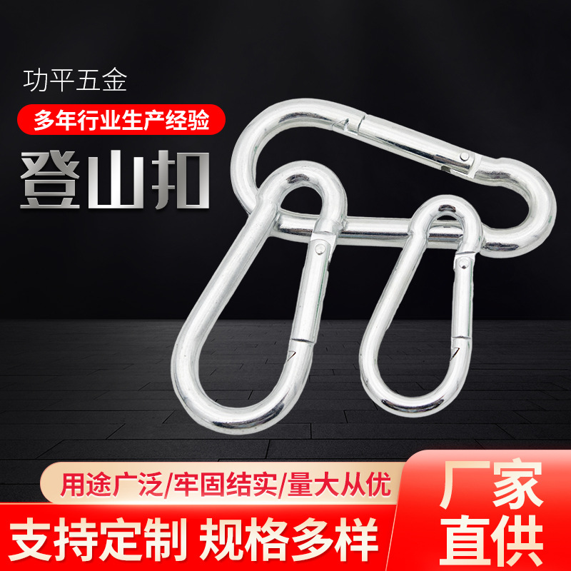 Galvanized Iron Hook with Loop and Nut, Outdoor Spring Buckle, Multi-Functional Hanging Buckle, Carabiner, Connecting Ring, Safety Buckle