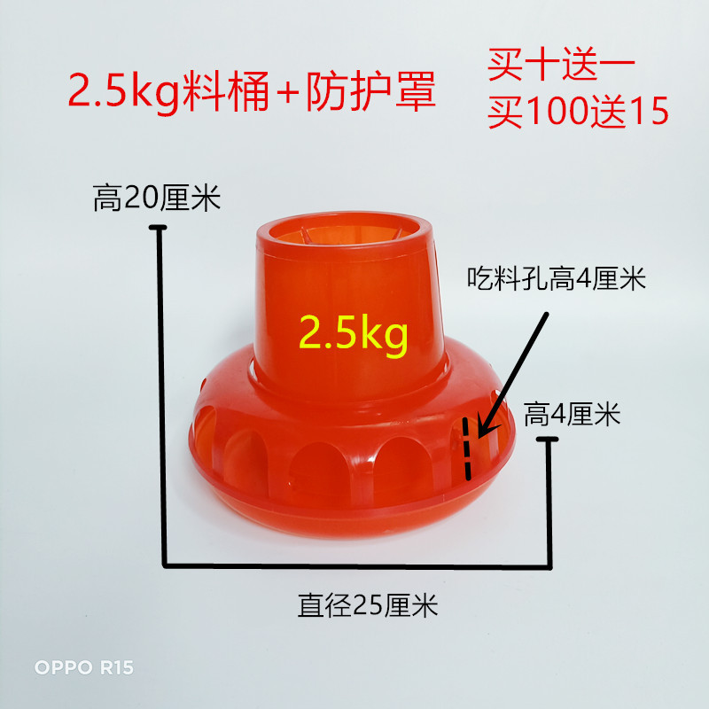 Automatic Water Feeding Trough for Birds, Drinking Fountain, Chick Quail Water Feeder, Chicken, Duck and Goose Drinking Water Kettle, Breeding Equipment and Supplies
