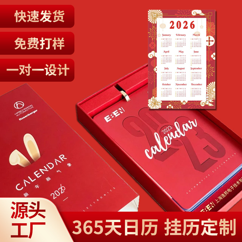 Календарь 2026 года, год лошади, индивидуальная реклама, логотип, горячее тиснение, новый месячный настенный календарь, оптовая продажа в наличии