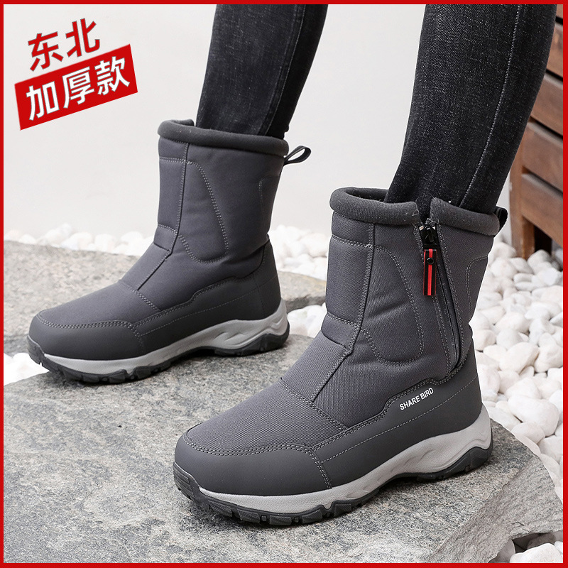 Winter Travel Outdoor Snow Boots for Men and Women Thickened Northeast Large Cotton Shoes Non-slip Warm Cotton Boots fleece-lined Snow Cotton
