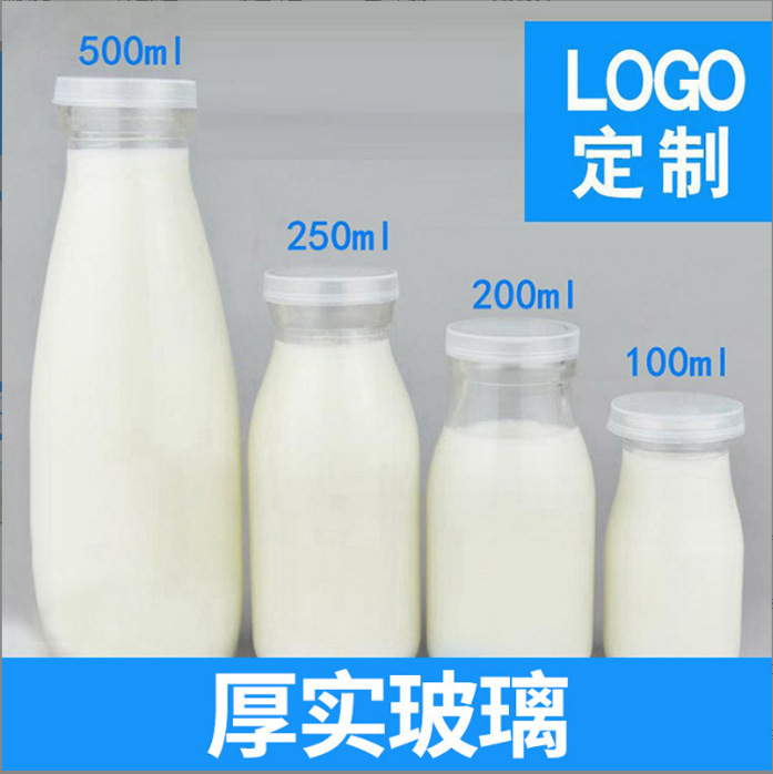 Оптовая продажа бутылки для свежего молока с высокой температурной стойкостью, бутылки для йогурта, пластиковая крышка, прозрачная стеклянная бутылка, бутылка для напитков, бутылка для молочного чая