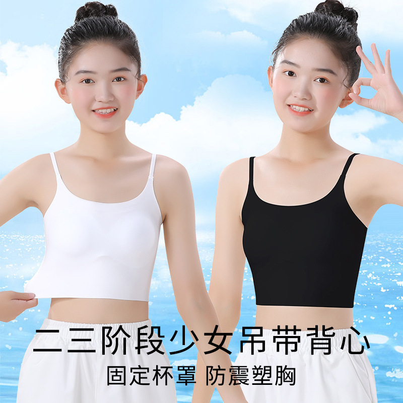 Белье для девочек Раннее развитие Старшие классы Подростковые бюстгальтеры Для больших детей Бесшовный топ