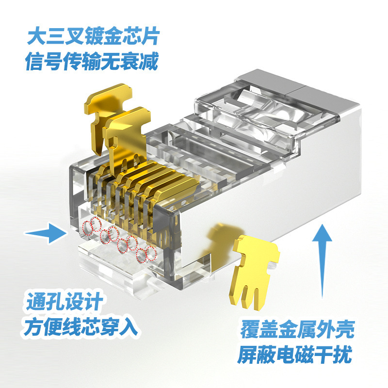 Crystal Head Category 6 Gigabit Rj45 Category 6 Super Pure Copper Gold-Plated Through-Hole Shielded 15U Network Category 5 Network Cable Crystal Head