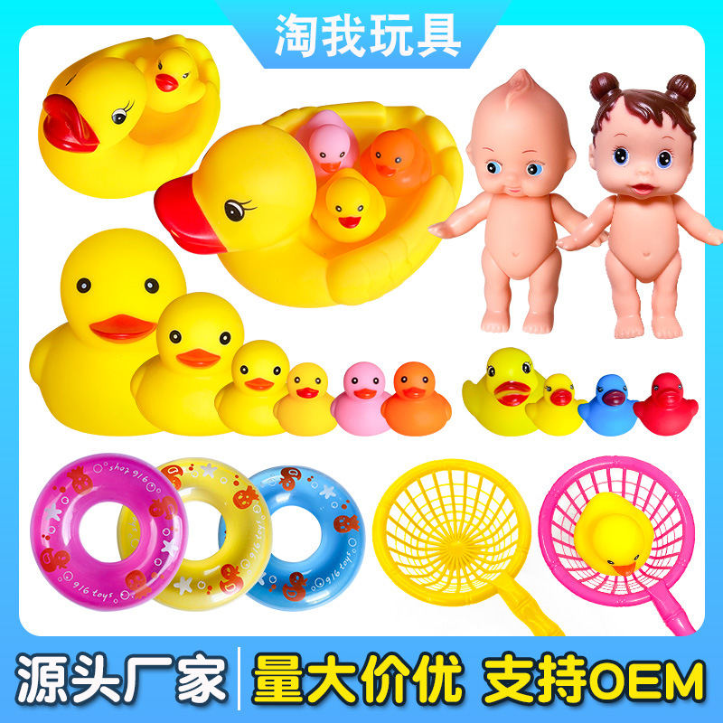 Игрушка для ванны, маленькая желтая утка, игрушка для плавания в бассейне с звуком сжатия для мальчиков и девочек, популярная утка для малышей