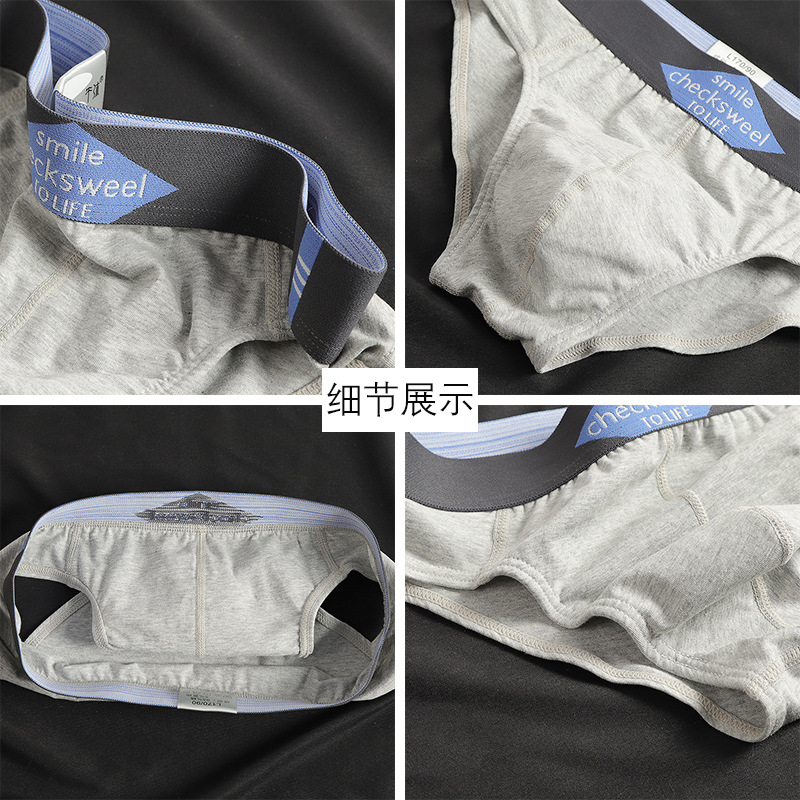 Men's underwear men's cotton briefs summer sports personality youth loose breathable briefs short shorts