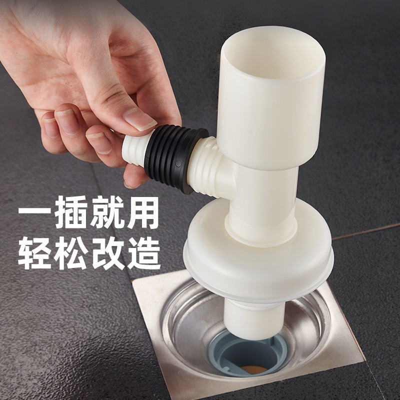 Floor Drain Three-Way Connector Washing Machine Drain Connector Elbow Mop Pool Sewer Pipe Silicone Deodorant Core Anti-Overflow