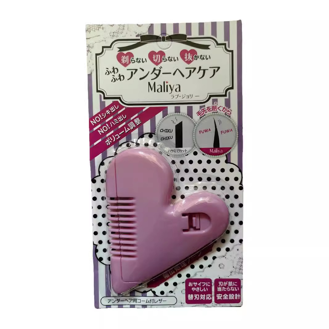 Maria Heart Double-sided Hair Comb Hair Repairer Love Bangs Thinning Self-help Hair Trimmer for Children
