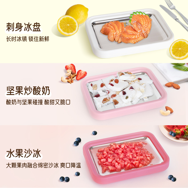 Gift Ice Cream Maker for Home Use, Stainless Steel Ice Cream Pan, DIY Ice Cream Maker for Kids, Portable Ice Cream Machine