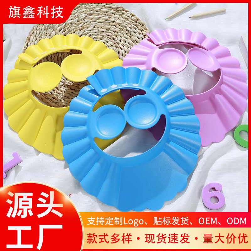 Шапочка для шампуня для детей, защита ушей, товары для детей