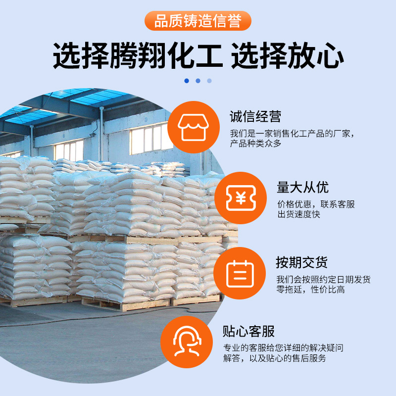 Wholesale Industrial Grade Sodium Molybdate Metal Surface Treatment Catalyst Water Treatment Foliar Fertilizer Industrial Grade Sodium Molybdate