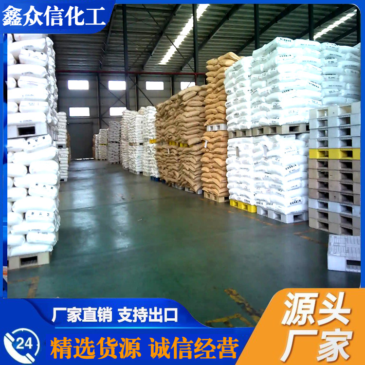 Factory Sales in Stock, Industrial O-Phenanthroline-2,1,4-Dihydroquinone with Sufficient Inventory - Same-Day Shipping, Industrial Methylhydroquinone