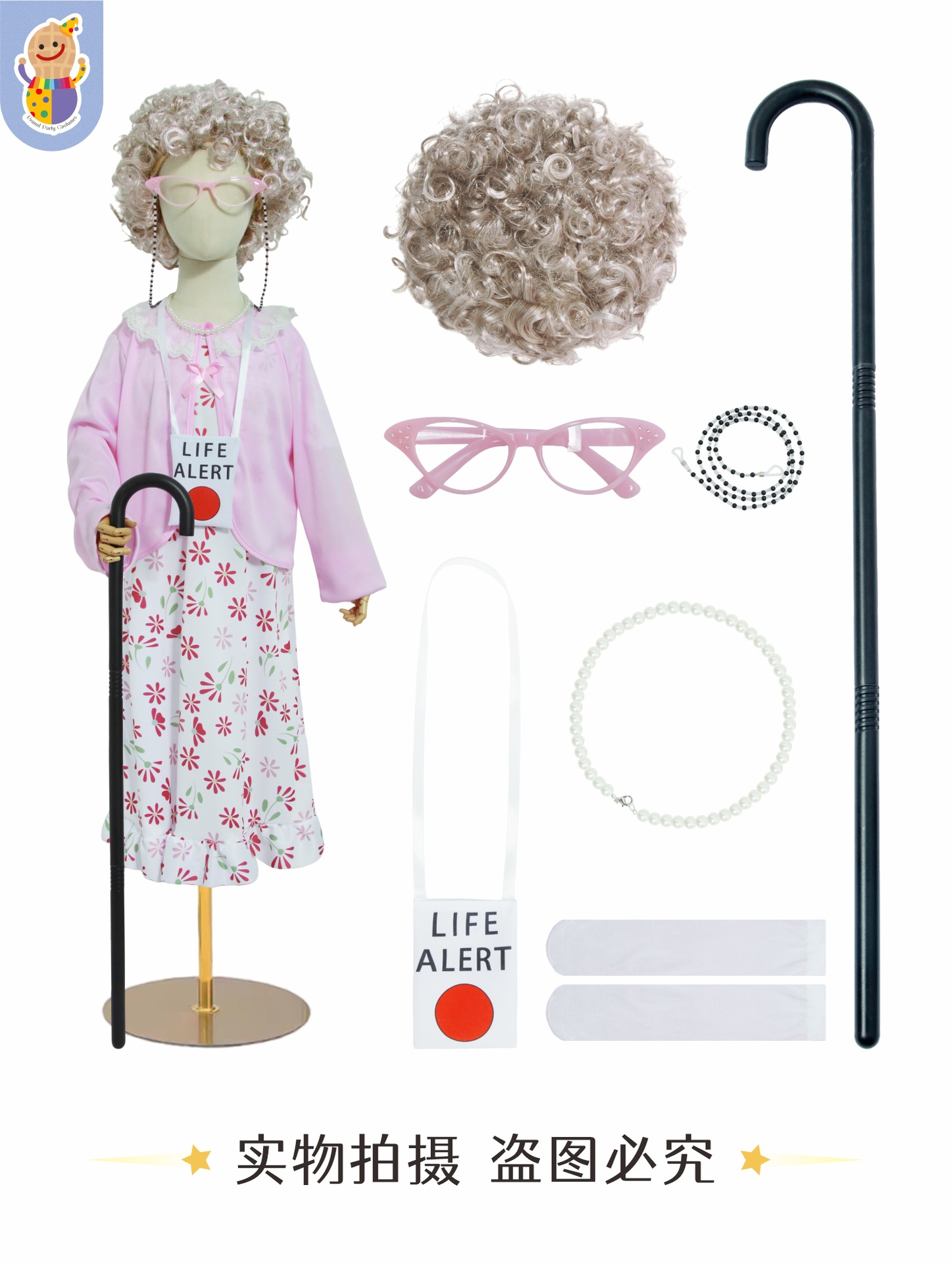 Children's Costumes for Grandpa and Grandma Role-Playing Funny Performance Cos Costumes 100Daysof School