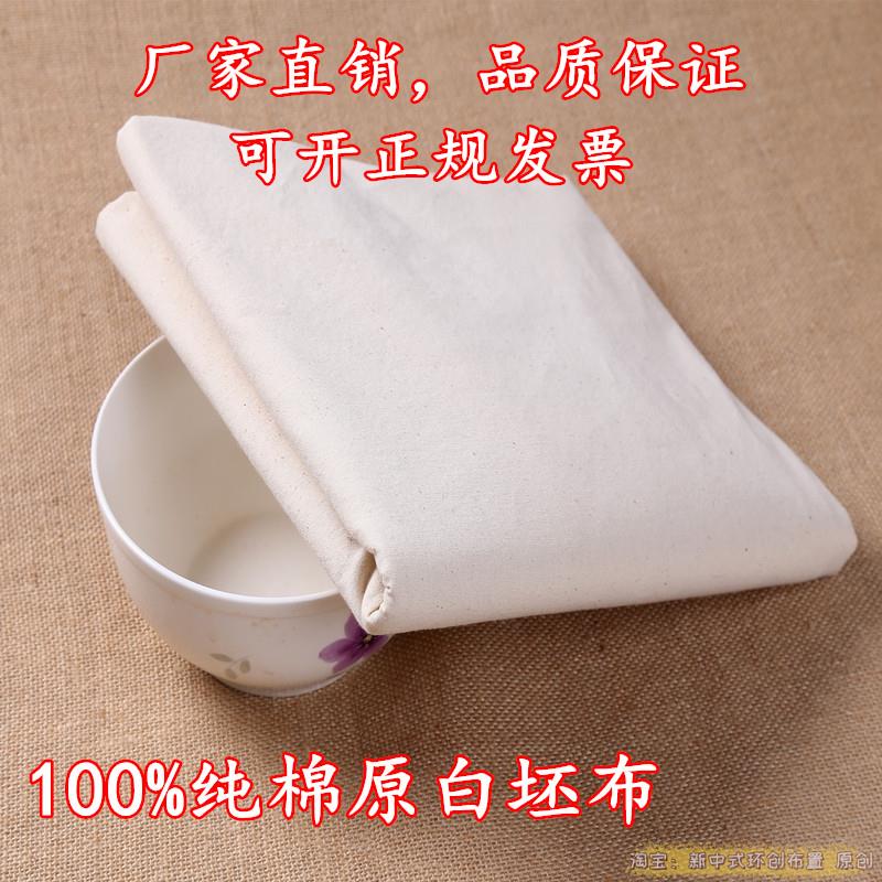 Plant Dyeing DIY Special White Fabric Cotton and Linen Kindergarten Environmentally Innovative Handmade Tie-Dye White Cloth Painting Cloth