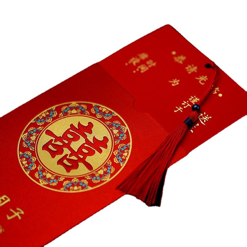 2024 Wedding Invitation Wedding Banquet Invitation Chinese Style Festive Chinese Wedding Invitation Wedding Invitation Spot Printed Text