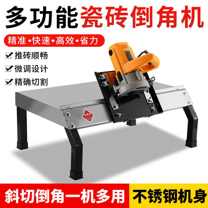 45-Degree Tile Chamfering Machine, High-Precision Portable Small Rack-Type Stone Edge Grinding Dust-Free Cutting Chamfering Tool