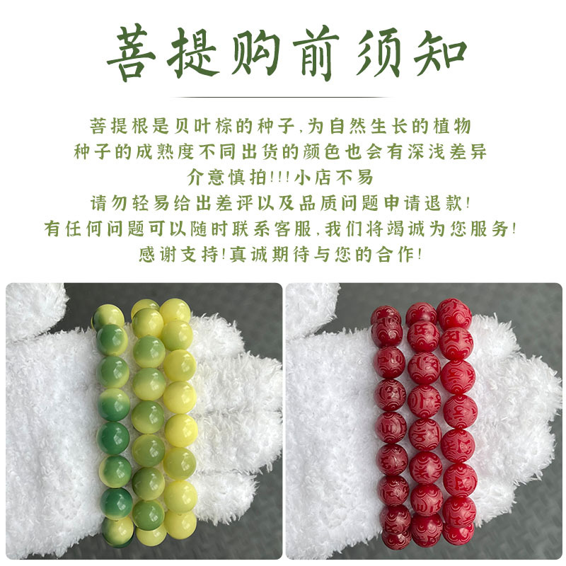 Live supply boutique natural bodhi beads bulk handmade diy bracelets bodhi beads beads accessories play
