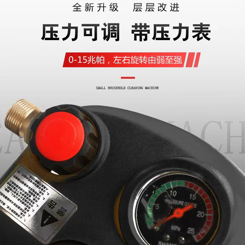 [Factory Proprietary] Kai Mao Brand Adjustable Pressure Household Automatic Water Gun Portable High Pressure Washer 220V Car Washer