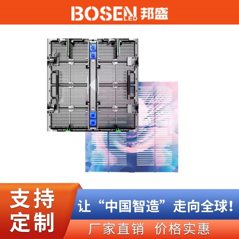 Полноцветный HD прозрачный арендуемый экран для уличной сцены, светодиодный дисплей, водонепроницаемые наружные рекламные знаки