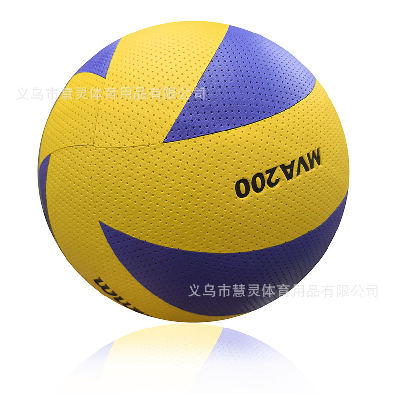No. 5 Campus Training High School Entrance Examination Leather Pasting Volleyball Adult Primary and Secondary School Student Competition Beginner Mva200/300