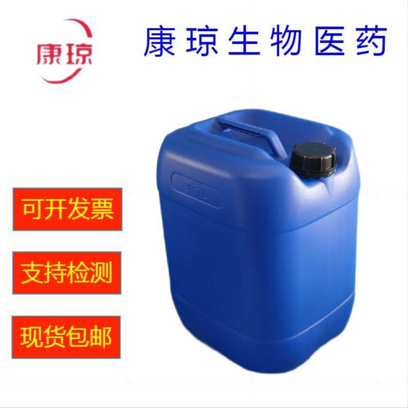 Methylphenol Toluene Acid 84989-04-8 1kg 25kg