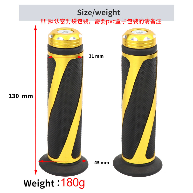 Factory direct new twill handle rubber motorcycle modified accessories off-road vehicle modified handle cover universal lining