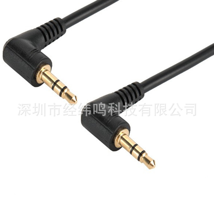 Headset line 3.5mm male-to-bus AUX connection line to record bend to bend mobile phone audio line 30cm