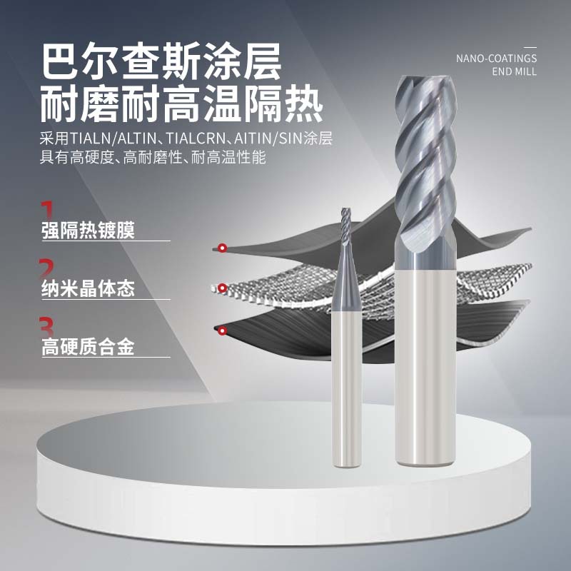 50-Degree Tungsten Steel Milling Cutter, Four-Flute Flat-Bottom Straight Cutter, Carbide Cnc Tool, Stainless Steel Machining End Mill