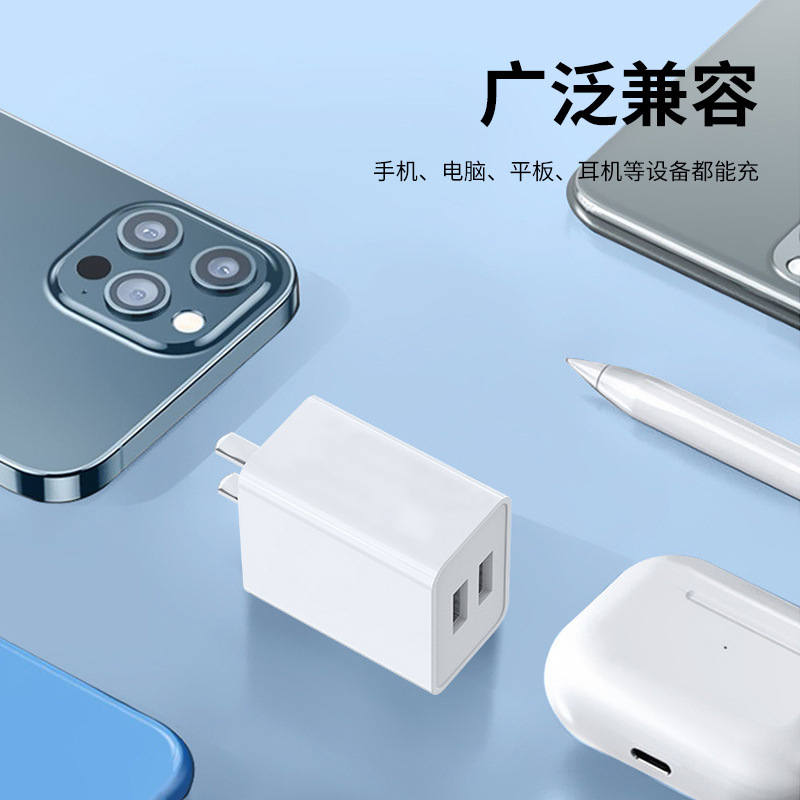 Двойное U Одно U 2A зарядное устройство