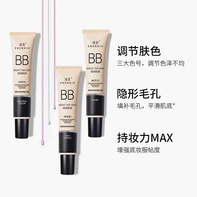 Zhenshy Isolation Cream Makeup Primer Pore Invisible Concealer Liquid Foundation Douyin Same Style Lazy No-Makeup Bb Cream Wholesale