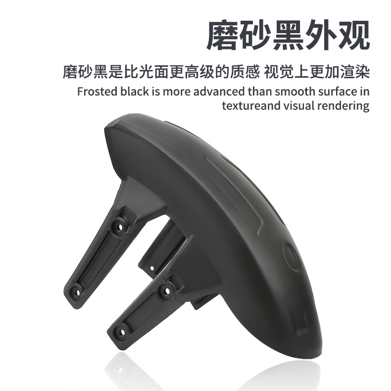 Motorcycle Horizon Modified Rear Mudguard Tire Mudtile Water Blocking Accessories Owl Wind Street Running Kawasaki Ninja