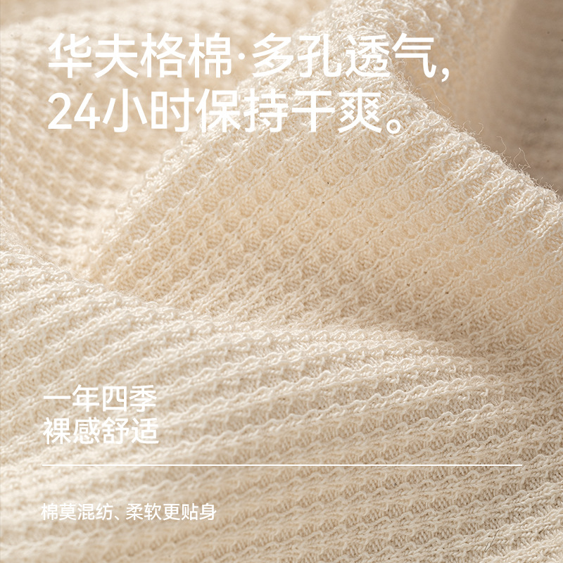 Foreign trade explosions waffle cotton men's briefs split men's breathable briefs high elastic plus size underwear men's