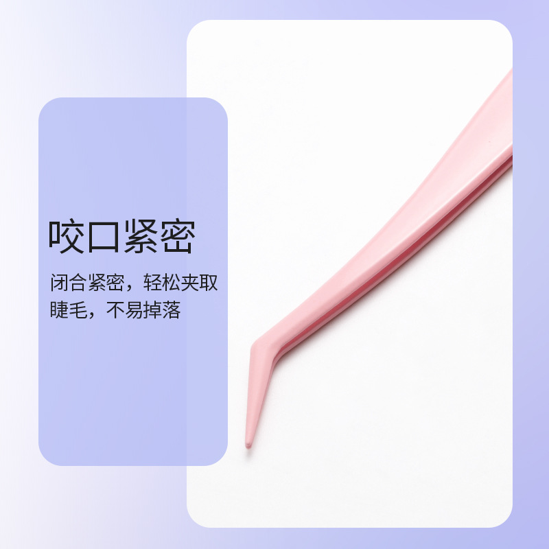 Manufacturer's Glue-Free Eyelash Grafting Tweezers Stainless Steel Gold Feather Eagle Beak Clip Poppy Clip Non-Stick False Eyelash Tweezers