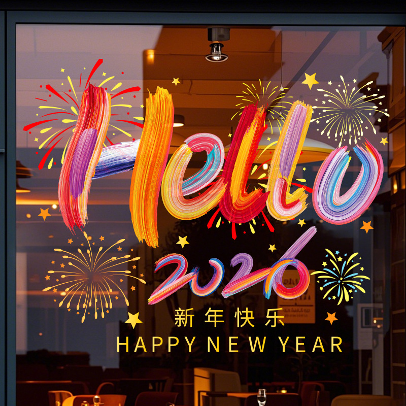 2026 New Year Colorful Window Decoration Glue-Free Glass Sticker New Year of the Horse Blessing Character Spring Festival Decoration Electrostatic Sticker