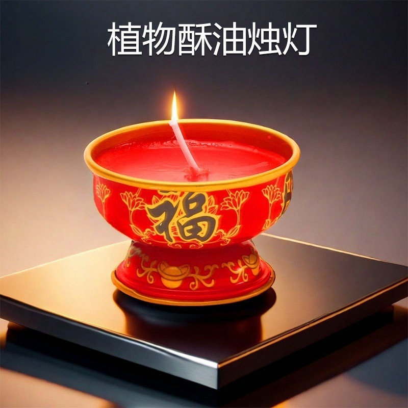 Счастливые и благополучные бесдымные растительные свечи, часто используемые на Новый год, металлические лампы и свечи, новогодние товары