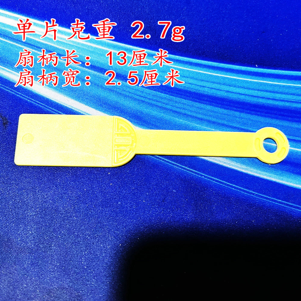 Shake the same fan-shaped red envelope folding fan red envelope fan skeleton fan handle fan frame plastic fan Leaf Wholesale