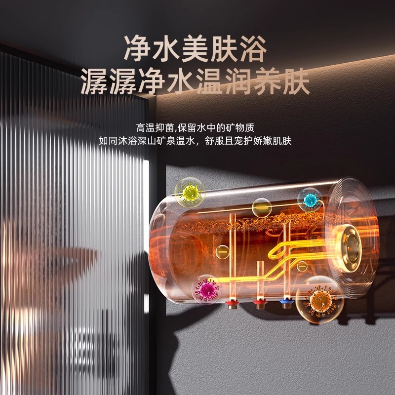 [Door-To-Door Installation] Electric Water Heater Energy-Efficient Household Bathroom Quick Heating 40 Liters 50 Liters Water Storage Type