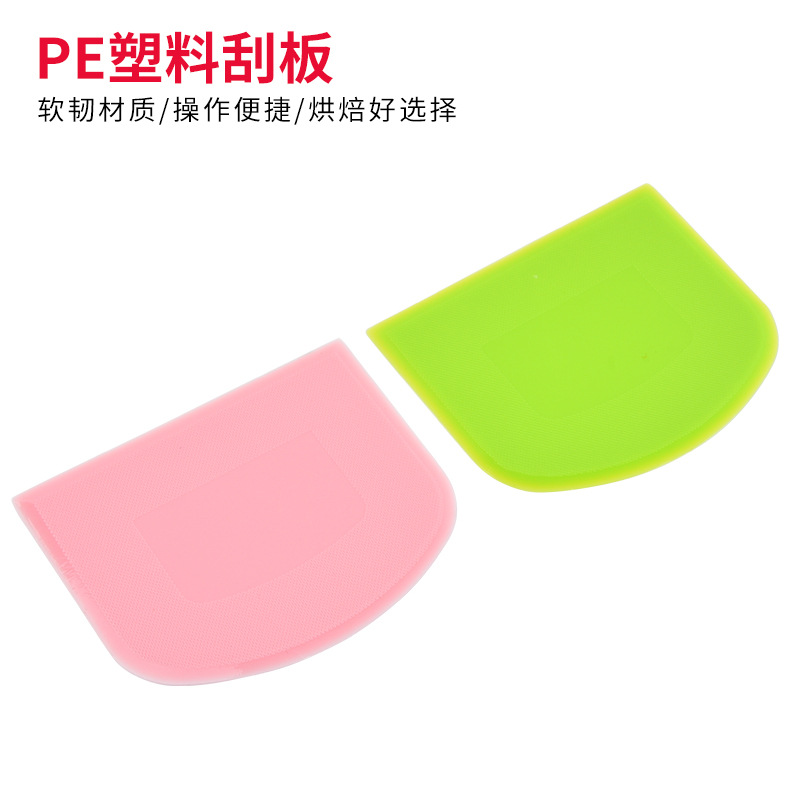 Оптовая продажа пластикового скребка для муки из PE, нож для лапши, скребок для колбасы, скребок для теста, инструмент для выпечки