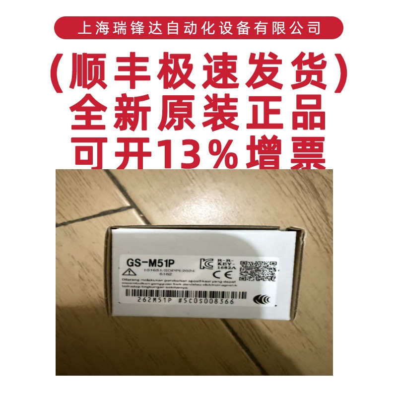 Оригинальный Keyence Усилитель Lv-21A Новый подлинный продукт