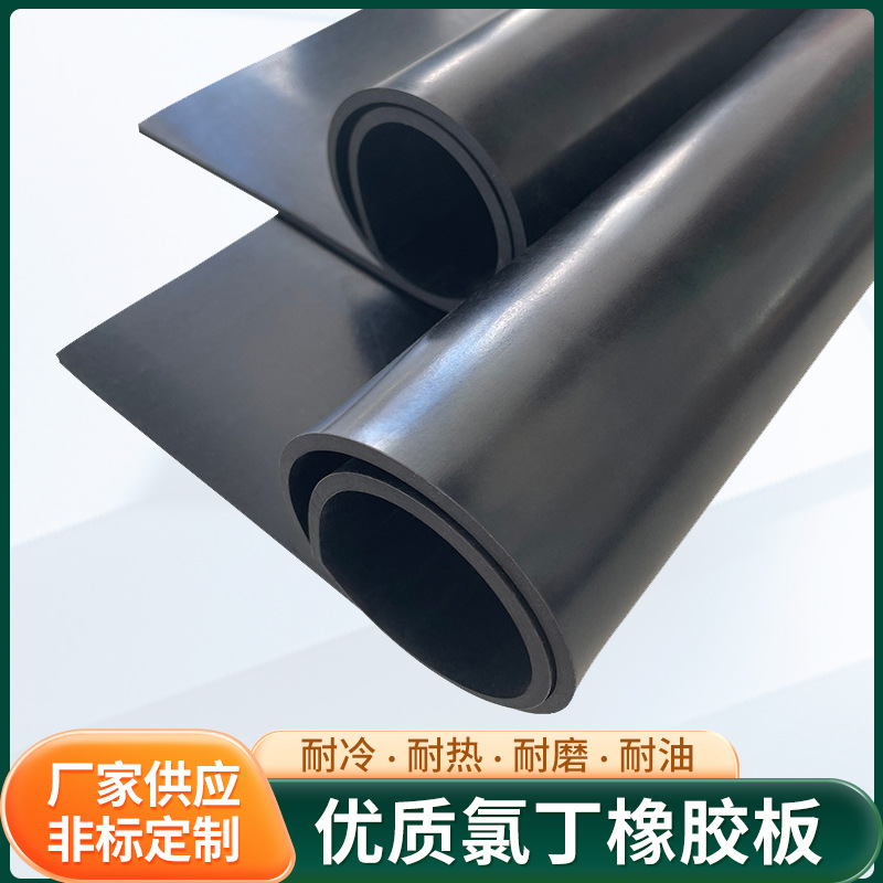 Cr Neoprene Plate Epdm Wear-Resistant Shock-Absorbing Rubber Plate Nitrile Oil-Resistant Rubber Plate 4Mpa Pure Neoprene Plate