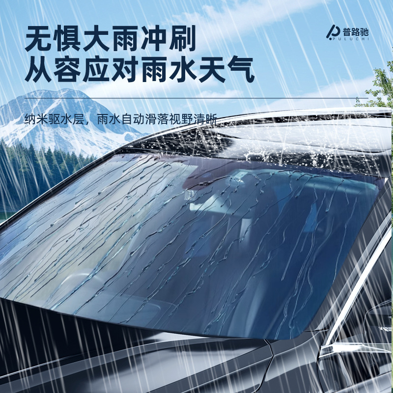 Puluchi Anti-Fog Agent for Windshields, Car Supplies, Window Rearview Mirror Water Repellent, Defogging and Rainproof Agent, Car Essential Tool