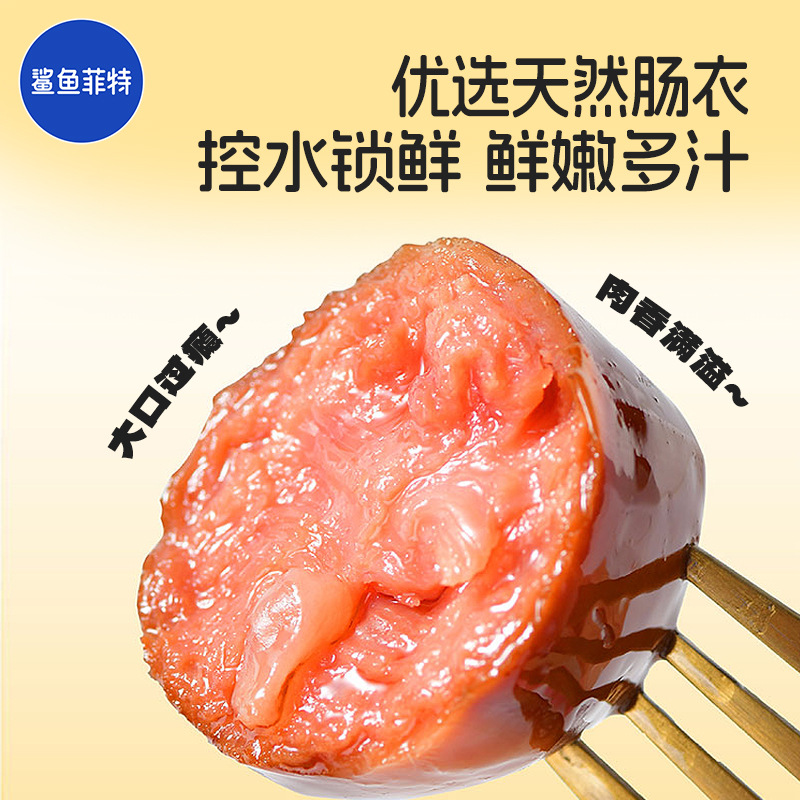 Shark Fit Crispy Meat Sausage Original Spicy Date Sausage Chicken Breast Sausage Craving Snack Light Food Fitness Meal Replacement