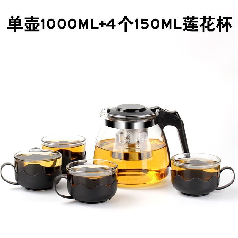 Glass Teapot Large Capacity Teapot Tea Cup suit with Filter Household High Temperature Resistant Tea Maker Hot Water Single Pot