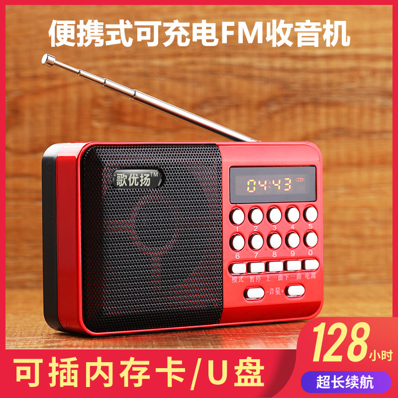 Portable Fm Elderly Card Radio Listening Machine Digital Song Speaker Rechargeable Small Music Player