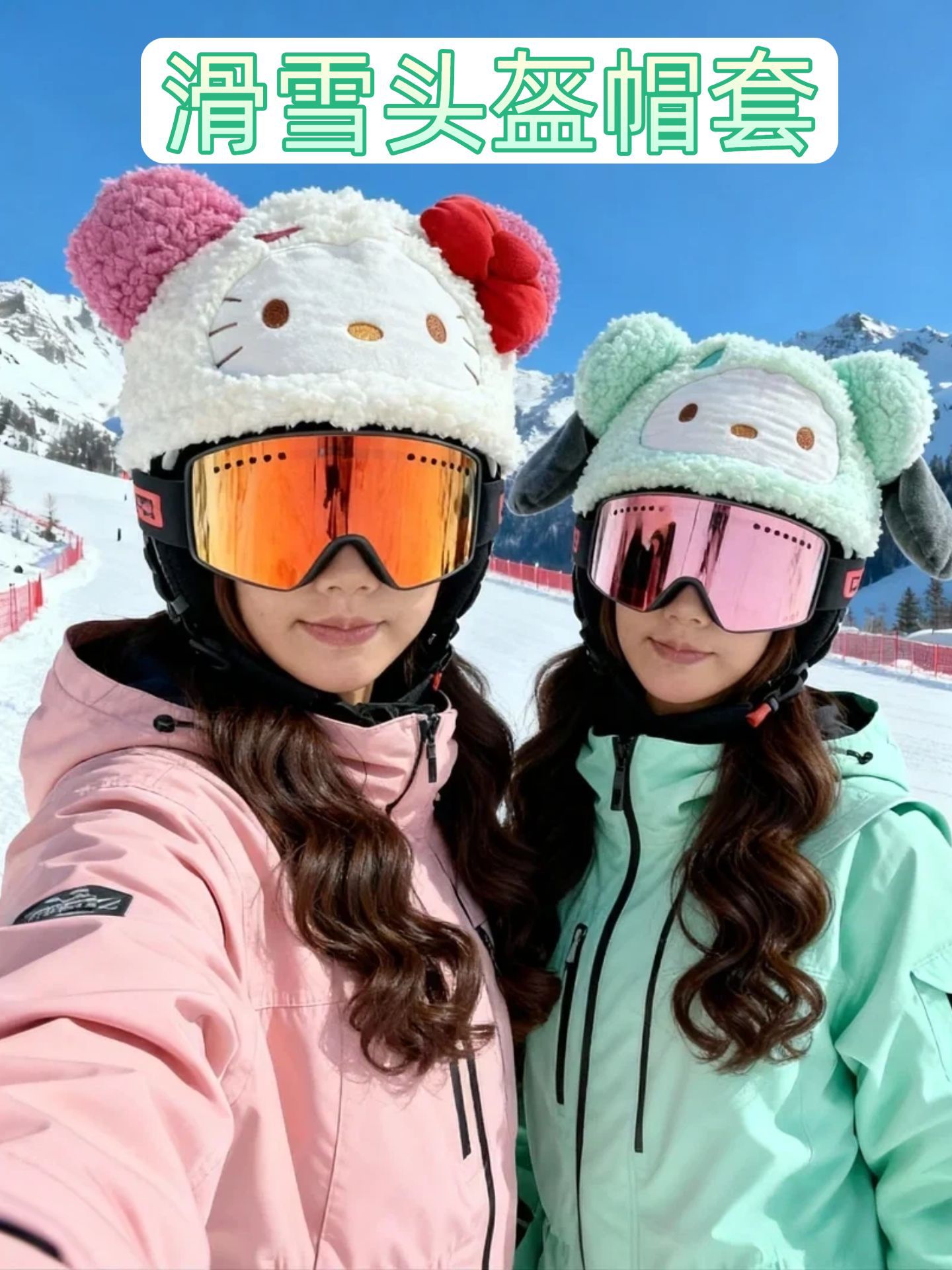 Ski Helmet Cap Cover Upgraded Version Cute Plush Ski Helmet Decorative Accessories Removable and Washable Ski Cap Trendy