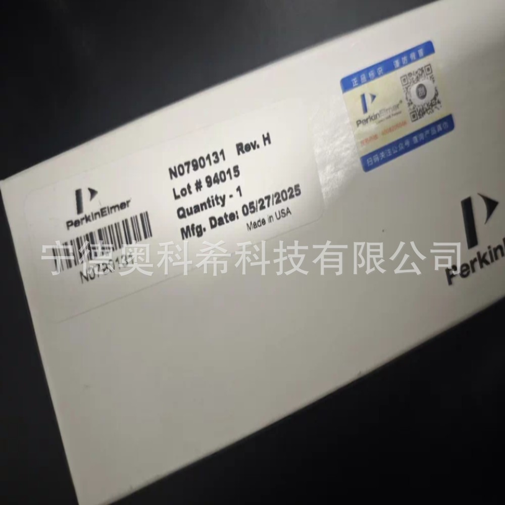 Pe Rectangular Tube N0790131 N0791183 B0191060 Welcome to Negotiate the Price