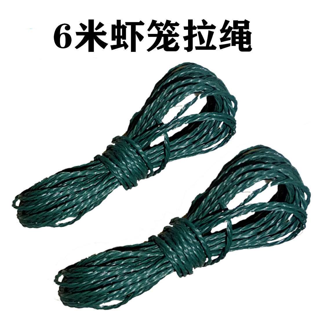 6.35m Shrimp Pot Pull Rope Hand-Thrown Net Rope Fish Net Rope Shrimp Pot Rope Nylon Thread Rubber Silk Thread Pull Rope Fishing Gear