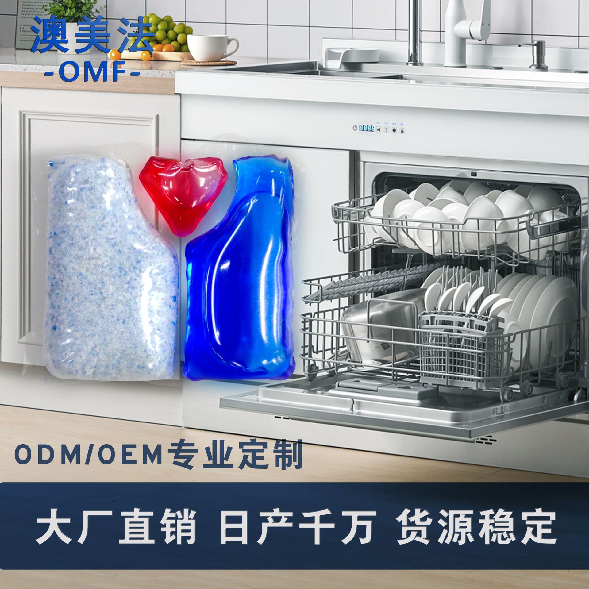 Шарики для мытья посуды для домашних посудомоек, специальная посуда для матерей и младенцев, защищает машину, предотвращает накипь и осветляет посуду, многофункциональные шарики для мытья посуды